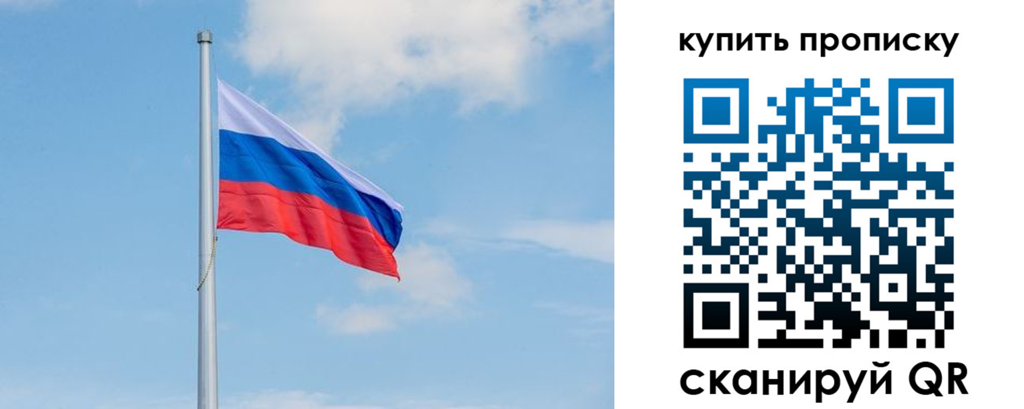 временная регистрация недорого в Гулькевичах